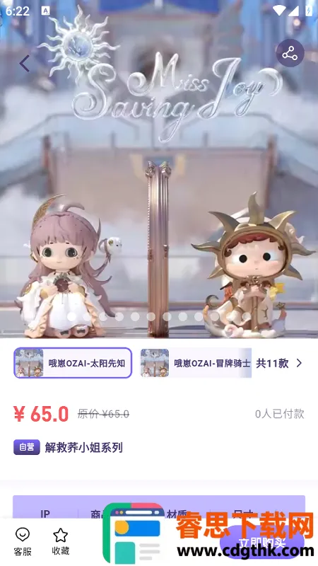 �Ȳ�(����Ԫ��������)