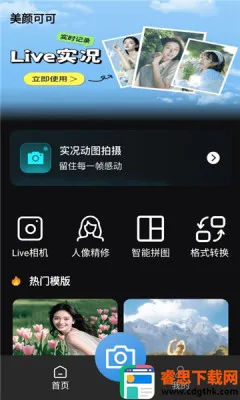 ���տɿ�(רҵ��������)