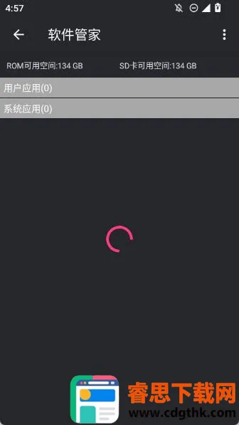 尚卡神奇管家(手机性能优化工具) 尚卡神奇管家(手机性能优化工具)