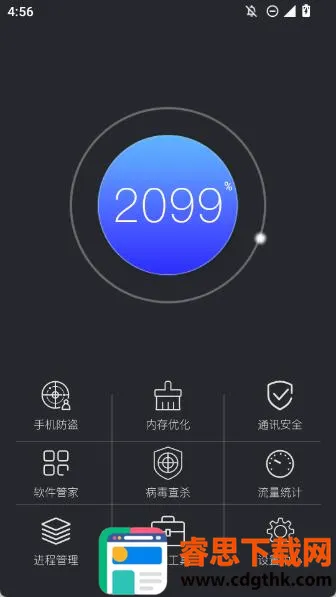 尚卡神奇管家(手机性能优化工具) 尚卡神奇管家(手机性能优化工具)