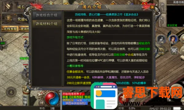 九歌龙渊2026官方正版 九歌龙渊2026官方正版