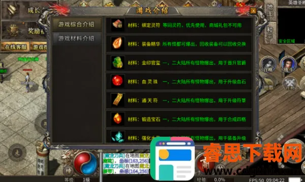 九歌龙渊2026官方正版 九歌龙渊2026官方正版