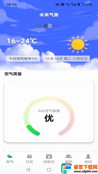 δ�����������ֻ���