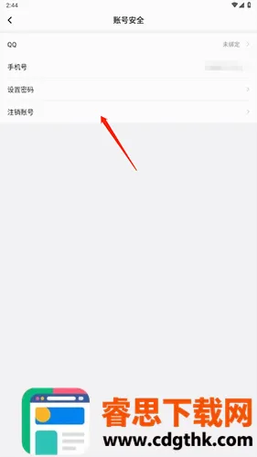 严选漫画下拉式(漫画阅读平台) 严选漫画下拉式(漫画阅读平台)