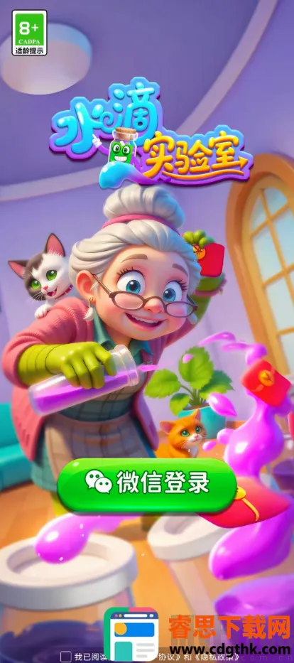 ˮ��ʵ����(���Ǻ����Ϸ)