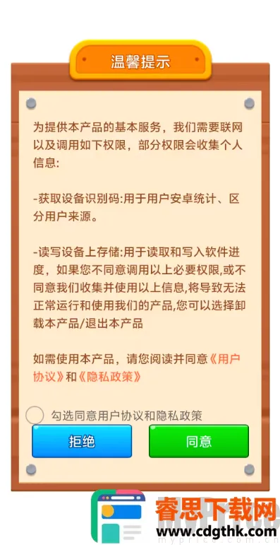ˮ��ʵ����(���Ǻ����Ϸ)