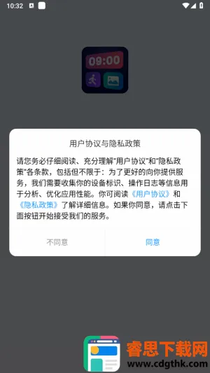 万能桌面小组件盒子(桌面组件设置软件) 万能桌面小组件盒子(桌面组件设置软件)