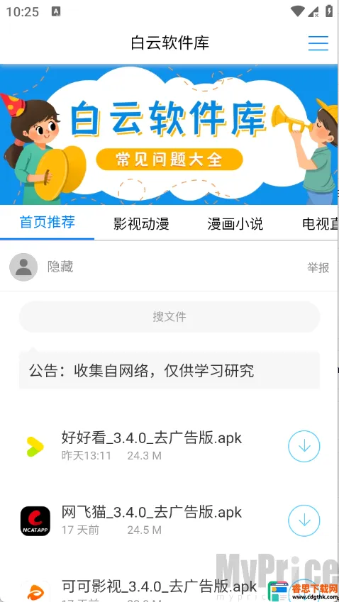 ����������2026���°汾