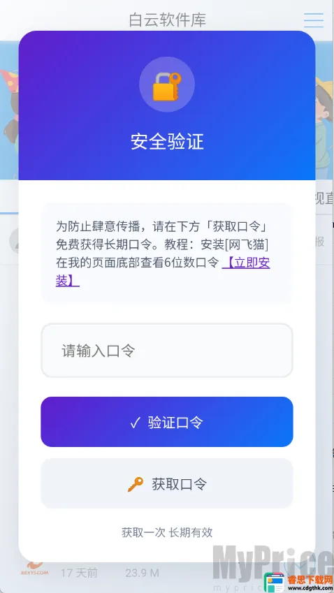 ����������2026���°汾