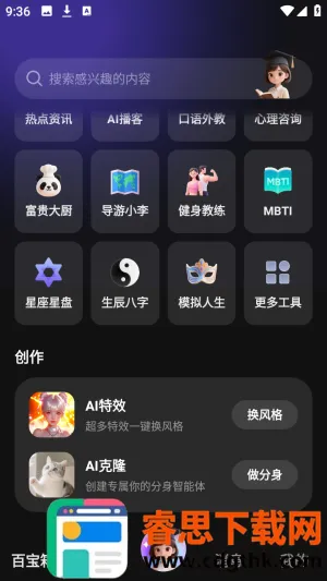 joyAI(AI��������)