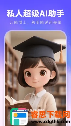 joyAI(AI��������)