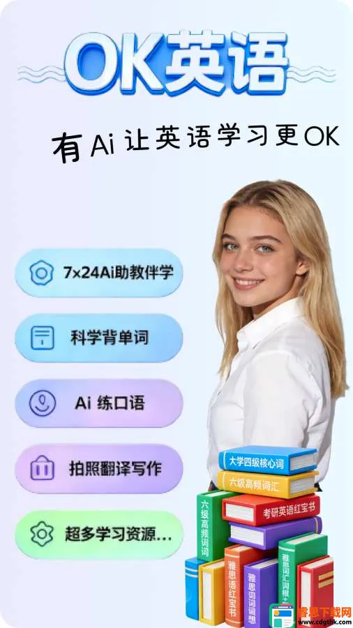 OKӢ�ﰲ׿���ֻ���