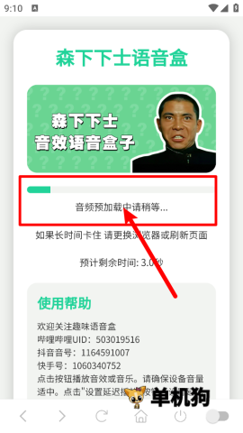 ɭ����ʿ������2026���°汾