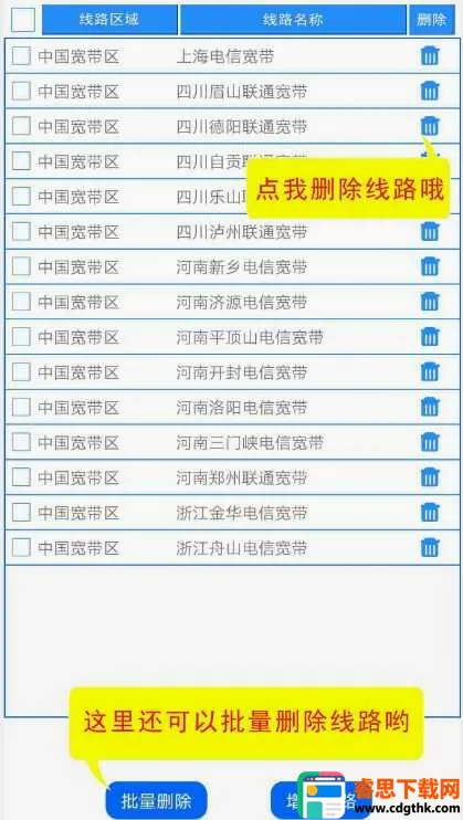 IP海2026官方最新版本 IP海2026官方最新版本
