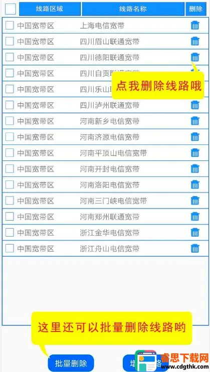 IP海2026官方最新版本 IP海2026官方最新版本
