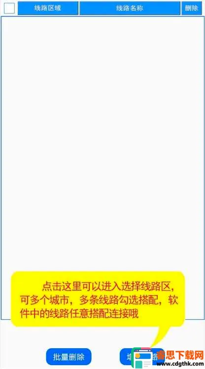 IP海2026官方最新版本 IP海2026官方最新版本