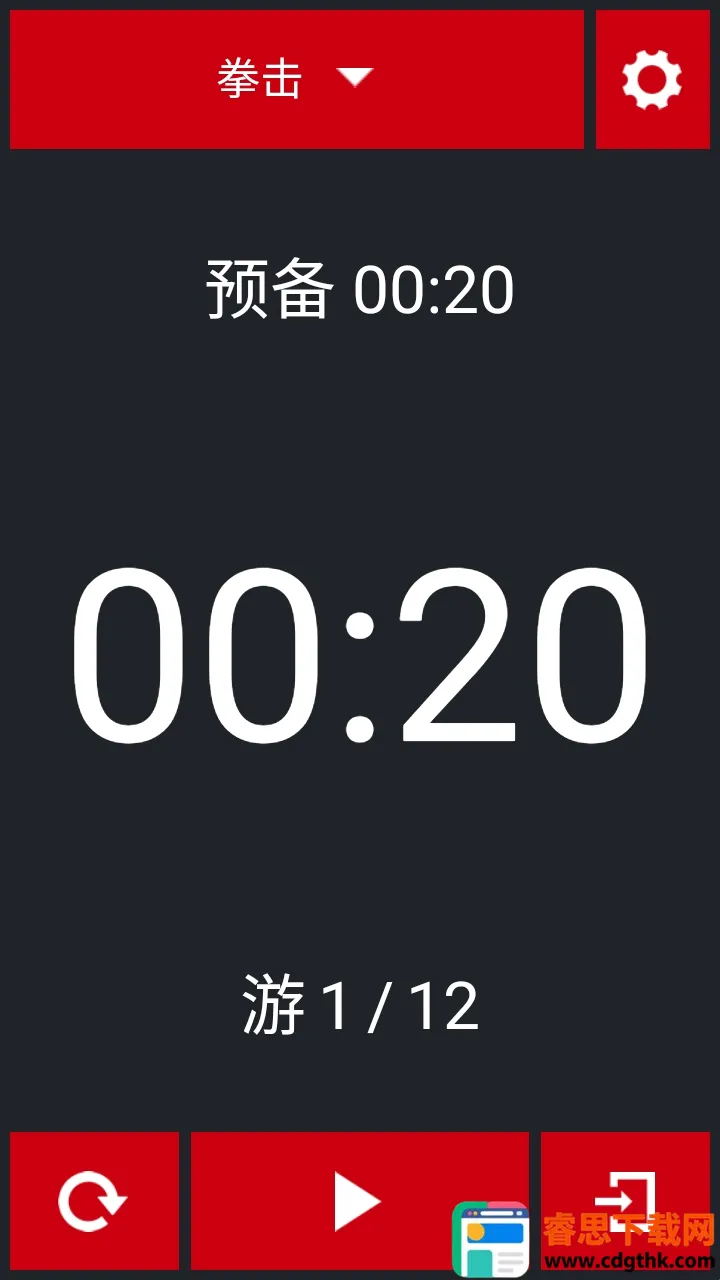 Boxing Timerȭ����ʱ��2026�ٷ����°汾