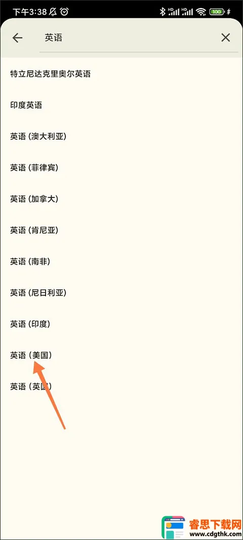 google���뷨(�๦�����뷨)