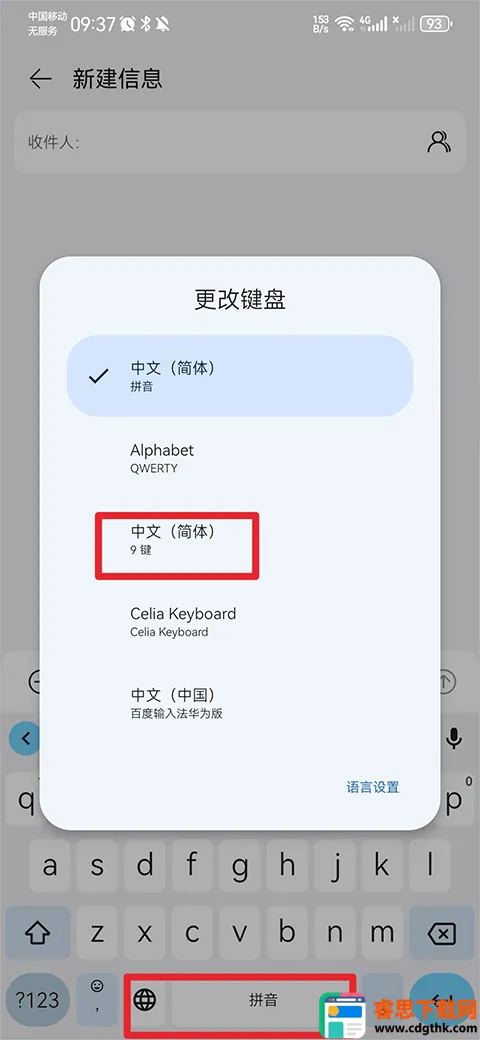 google���뷨