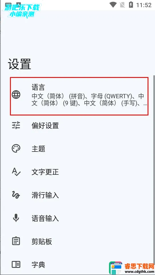 google���뷨(�๦�����뷨)
