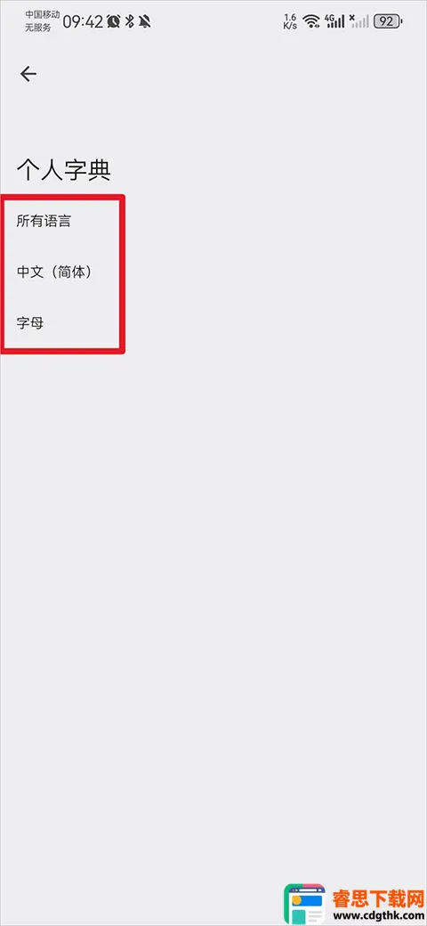 google���뷨