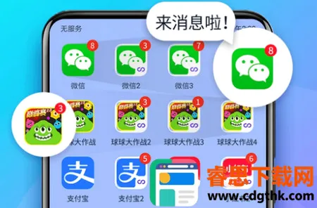 双开助手微分身版2026官方正版 双开助手微分身版2026官方正版
