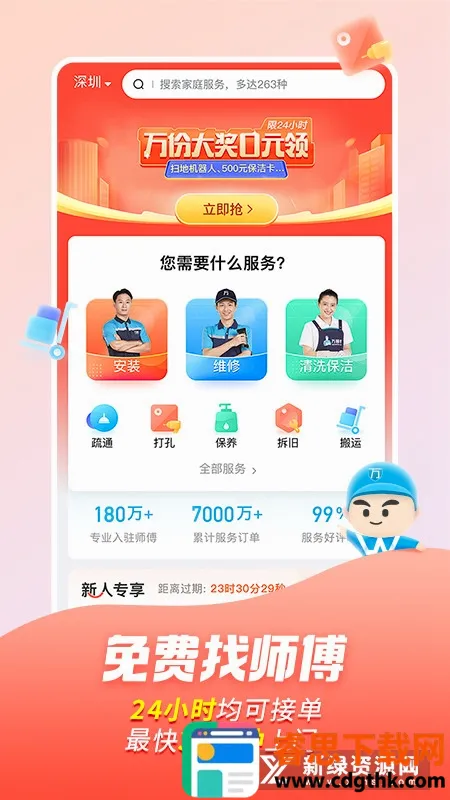 ��ʦ���Ҿ�ά�������ֻ���