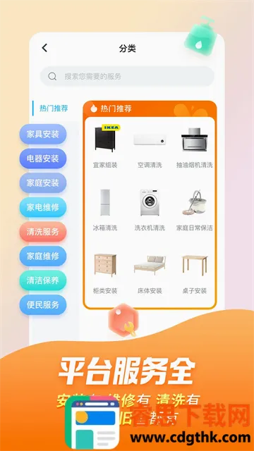 ��ʦ���Ҿ�ά�������ֻ���
