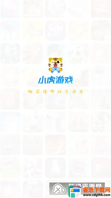 С����Ϸ2026�ٷ�����