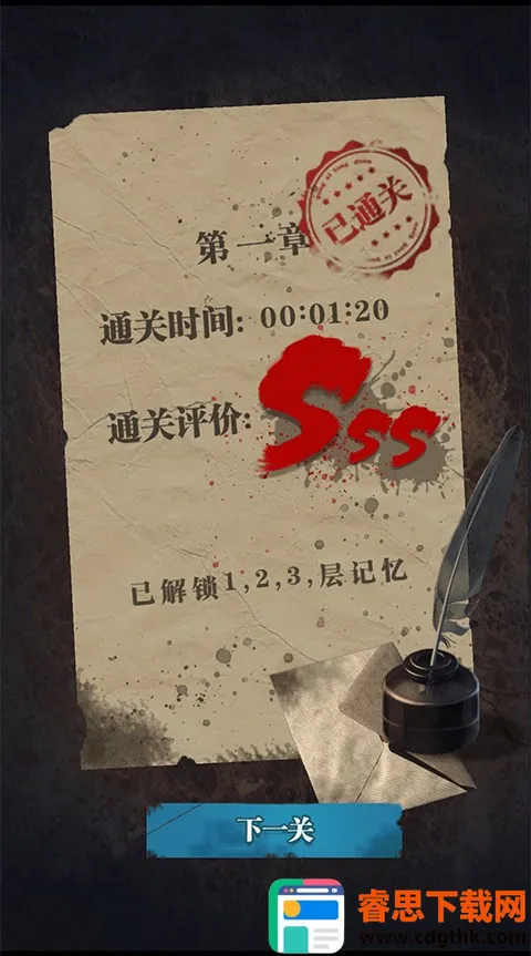 ����ҽԺ(�ֲ�ð�ս�����Ϸ)