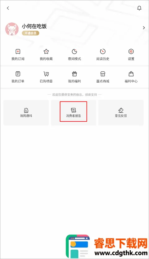 界面新闻(财经新闻平台) 界面新闻(财经新闻平台)