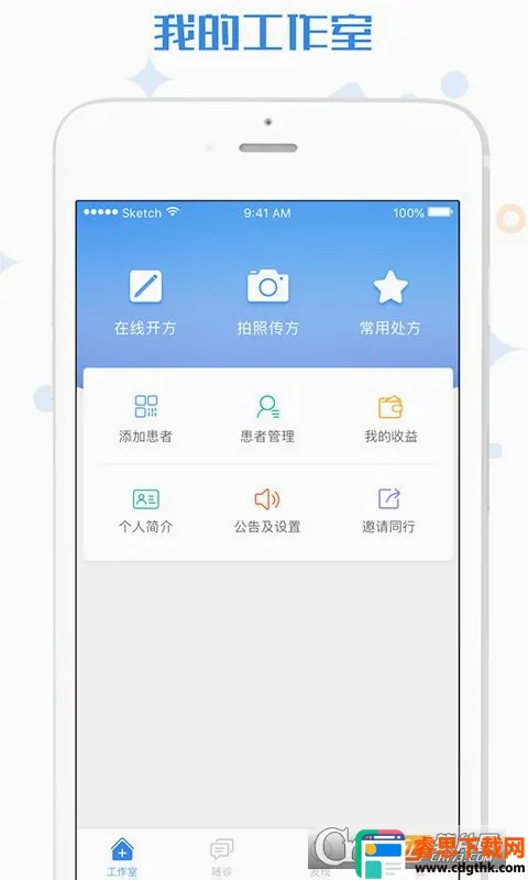 ���к�ҽ2026���°汾