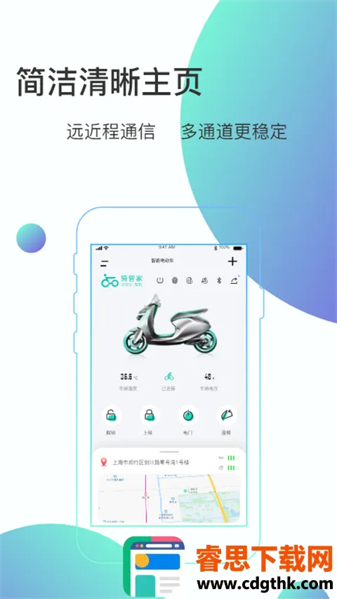 ��ܼ�(�綯������app)