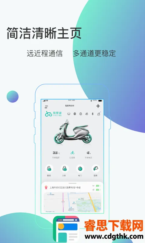 ��ܼ�(�綯������app)