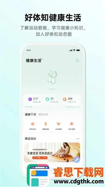 ����֪2026���°汾