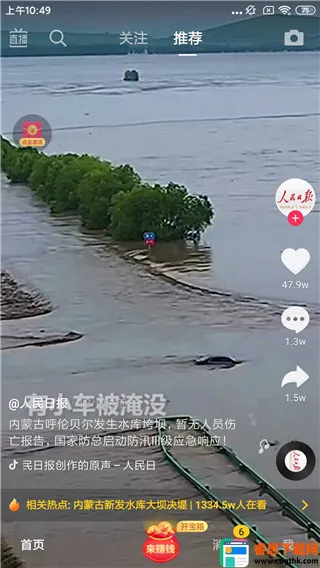 tap tap˫��������׿���ֻ���
