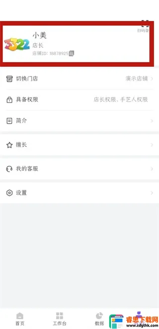 ������ҵ��׿���ֻ���