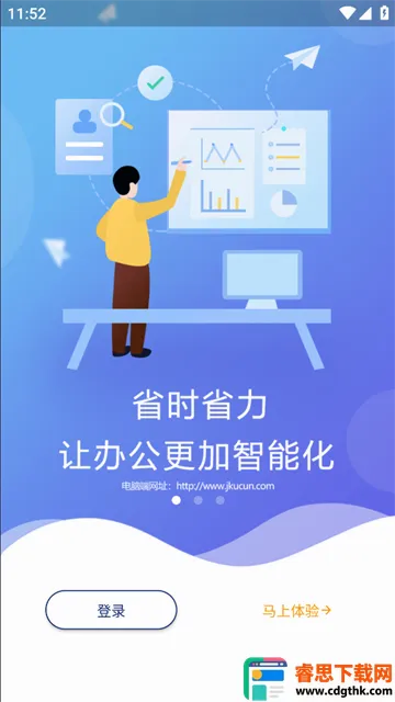简库存2026最新版本 简库存2026最新版本