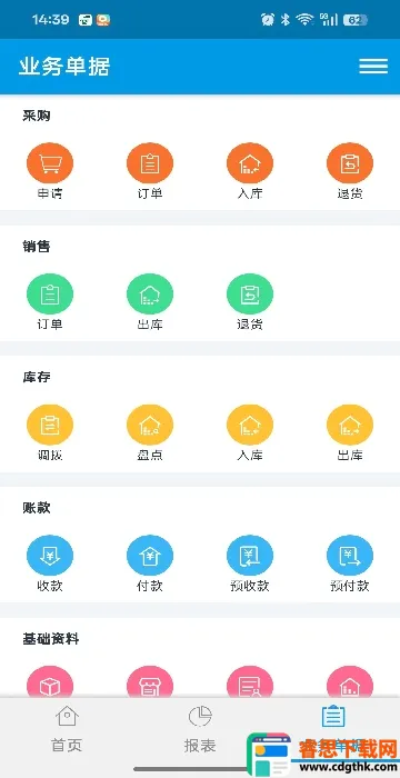 简库存2026最新版本 简库存2026最新版本