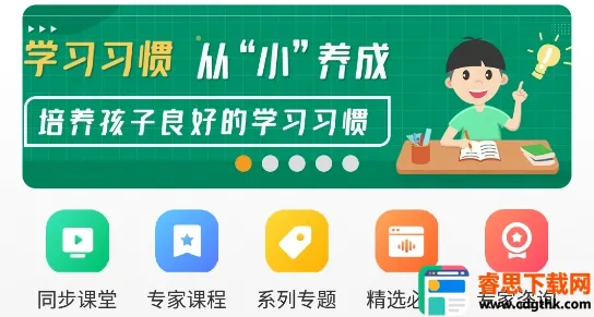 Ȫ�ҹ��ɳ�(��ͥ����ƽ̨)