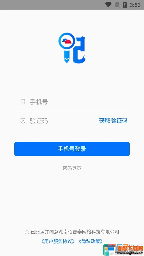 ���ؼǹ���2026���°汾
