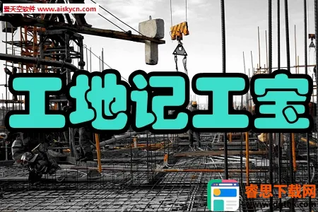 ���ؼǹ���2026���°汾