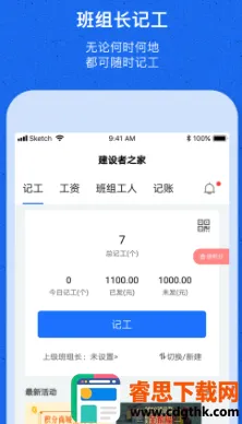 ���ؼǹ���2026���°汾
