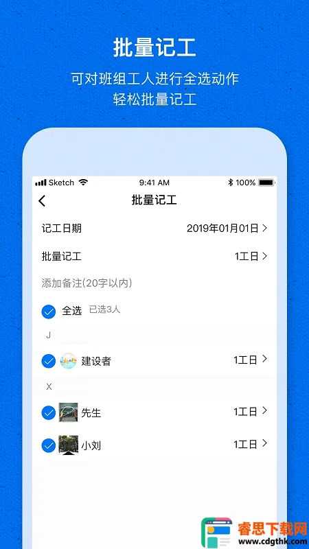 ���ؼǹ���2026���°汾
