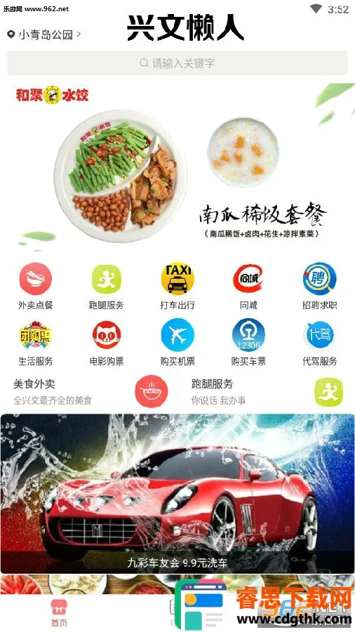 ��������(��������ƽ̨)
