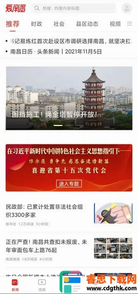 ���ϲ�2026���°汾