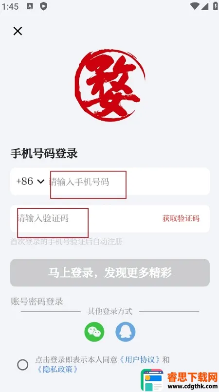 婺城融媒(婺城新闻服务) 婺城融媒(婺城新闻服务)