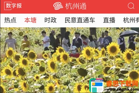 今日运城(运城本地服务端) 今日运城(运城本地服务端)