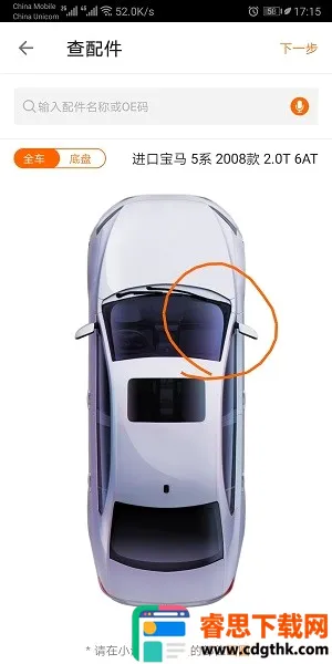 ����(�����������ƽ̨)