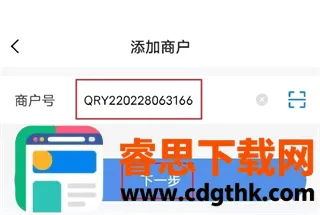 银盛小Y管家最新手机版 银盛小Y管家最新手机版